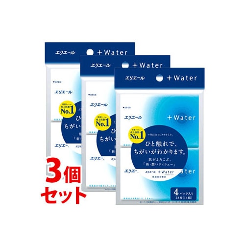 《セット販売》 エリエール プラスウォーター +Water ポケットティッシュ (14組(28枚)×4パック入)×3個セット