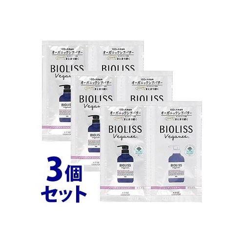 《セット販売》　コーセーコスメポート サロンスタイル ビオリス ヴィーガニー ボタニカル シャンプー＆ヘアコンディショナー トライアルセット スムース  (10mL+10mL)×3個セット シャンプー コンディショナー トライアルセット