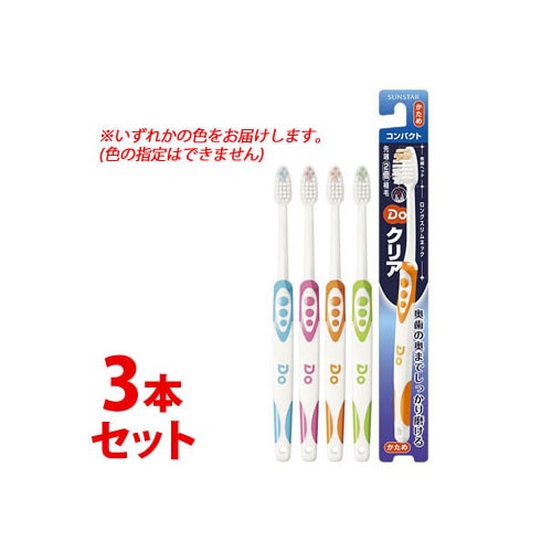《セット販売》 サンスター Doクリア ドゥークリア ハブラシ コンパクト かため (1本)×3個セット 歯ブラシ