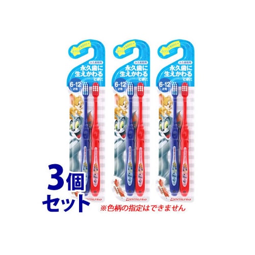 《セット販売》　デンタルプロ トムとジェリー ハブラシ 6～12才用 永久歯期用 ふつう (2本入)×3個セット 子供用歯ブラシ