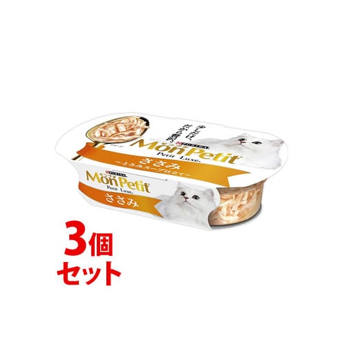 《セット販売》 ネスレ モンプチ プチリュクス カップ ささみ (57g)×3個セット キャットフード