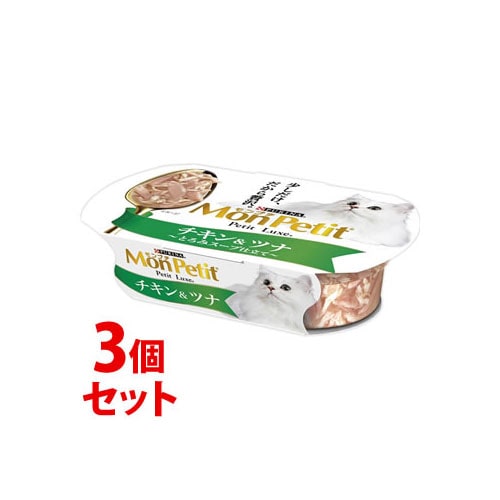 《セット販売》 ネスレ モンプチ プチリュクス カップ チキン&ツナ (57g)×3個セット キャットフード