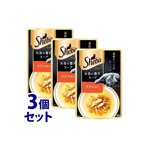 《セット販売》 マースジャパン シーバ アミューズ お魚の贅沢スープ ささみ添え (40g)×3個セット 成猫用 キャットフード ウェット