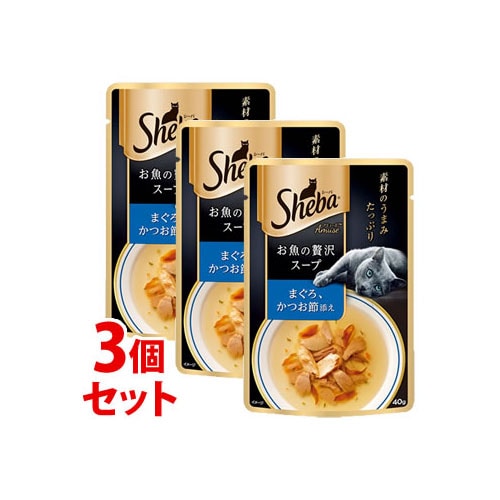 《セット販売》 マースジャパン シーバ アミューズ お魚の贅沢スープ まぐろ、かつお節添え (40g)×3個セット 成猫用 キャットフード