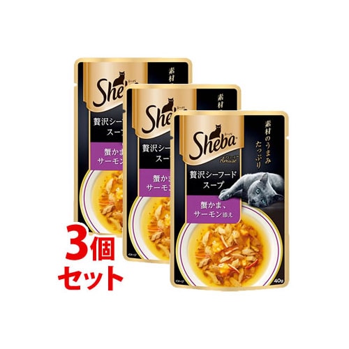 《セット販売》 マースジャパン シーバ アミューズ 贅沢シーフードスープ 蟹かま、サーモン添え (40g)×3個セット 成猫用 キャットフード