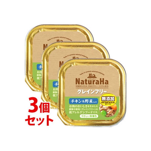 《セット販売》　マルカン サンライズ ナチュラハ グレインフリー チキン＆野菜入り (100g)×3個セット ドッグフード