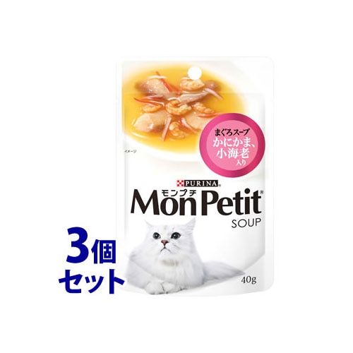 《セット販売》 ネスレ モンプチ スープ パウチ まぐろスープ かにかま、小海老入り (40g)×3個セット キャットフード