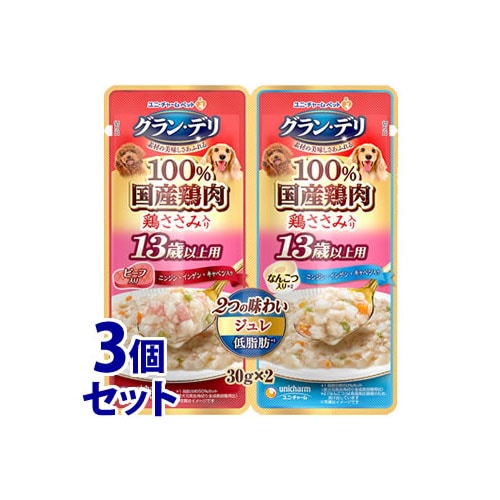 《セット販売》　ユニチャーム ペットケア グラン・デリ 2つの味わい パウチ ジュレ 13歳以上用 ビーフ＆軟骨 (30g×2個)×3個セット ドッグフード