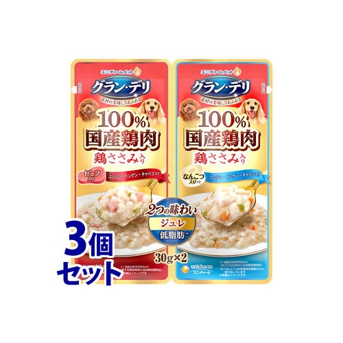 《セット販売》　ユニチャーム ペットケア グラン・デリ 2つの味わい パウチ ジュレ 成犬用 ビーフ＆なんこつ (30g×2個)×3個セット ドッグフード