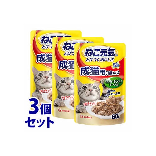 《セット販売》 ユニチャーム ペットケア ねこ元気 総合栄養食 パウチ 成猫用 1歳から ささみ・まぐろ入りかつお (60g)×3個セット