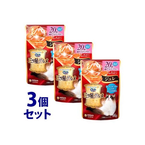 《セット販売》 ユニチャーム 銀のスプーン 三ツ星グルメ パウチ ジュレ 20歳を過ぎてもすこやかに まぐろ・かつおにしらす・かにかま添え (35g)×3個セット キャットフード