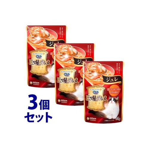 《セット販売》 ユニチャーム 銀のスプーン 三ツ星グルメ パウチ ジュレ まぐろ・かつおにささみ添え (35g)×3個セット キャットフード