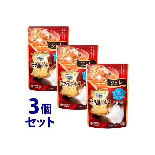 《セット販売》 ユニチャーム 銀のスプーン 三ツ星グルメ パウチ ジュレ まぐろ・かつおにしらす・かにかま添え (35g)×3個セット キャットフード