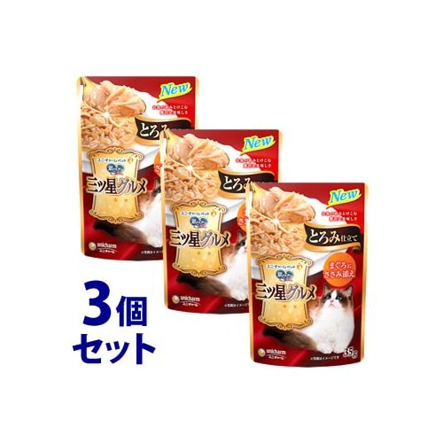 《セット販売》 ユニチャーム 銀のスプーン 三ツ星グルメ パウチ とろみ仕立て まぐろにささみ添え (35g)×3個セット キャットフード
