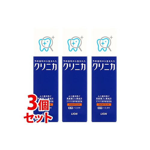 《セット販売》　ライオン クリニカ ハミガキ マイルドミント (30g)×3個セット ハミガキ粉 歯磨き粉　【医薬部外品】