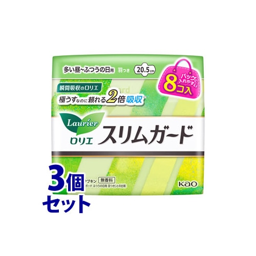 《セット販売》　花王 ロリエ スリムガード 多い昼－ふつうの日用 羽つき ミニパック (8個)×3個セット 20.5cm 生理用ナプキン　【医薬部外品】