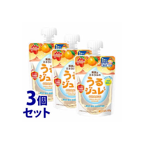 《セット販売》 森永乳業 果実とミネラルのうるジュレ ORANGE (100g)×3個セット 1歳頃から ベビー飲料 ※軽減税率対象商品