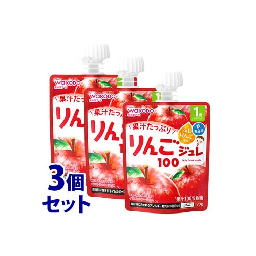 《セット販売》　和光堂 1歳からのMYジュレドリンク りんご100 (70g)×3個セット ベビー飲料　※軽減税率対象商品