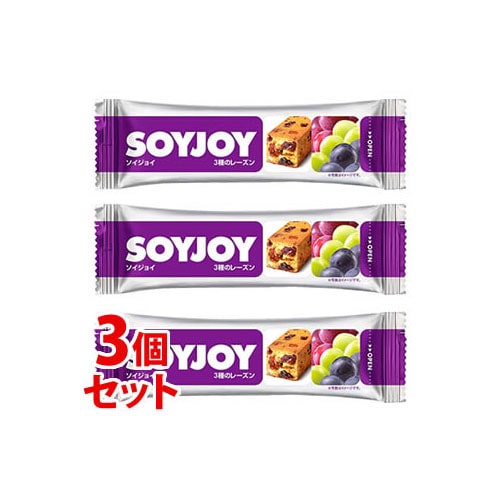 《セット販売》　大塚製薬 ソイジョイ 3種のレーズン (30g)×3個セット バランス栄養食品 SOYJOY　※軽減税率対象商品