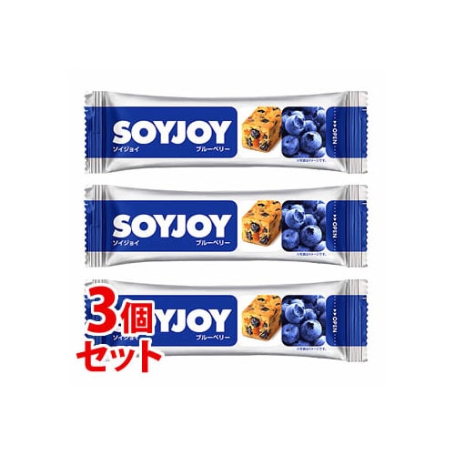《セット販売》　大塚製薬 ソイジョイ ブルーベリー (30g)×3個セット バランス栄養食品 SOYJOY　※軽減税率対象商品