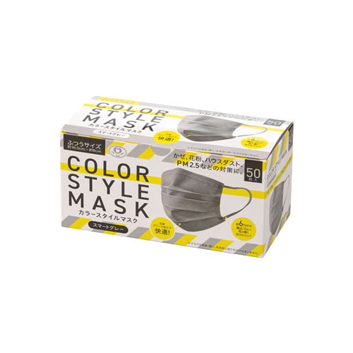 ※ツルハグループ限定※　カラースタイルマスク スマートグレー ふつうサイズ 約16.5cm×約9cm (50枚入) マスク