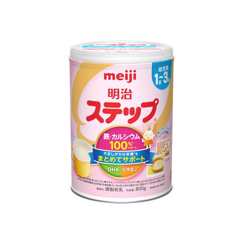 明治 ステップ (800g) 1歳~3歳 粉ミルク 調製粉乳 ※軽減税率対象商品