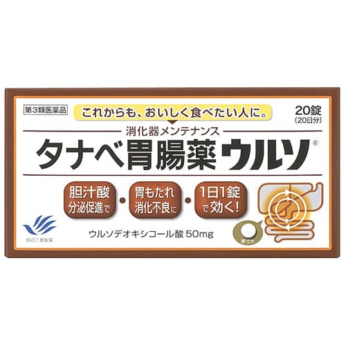 【第3類医薬品】田辺三菱製薬 タナベ胃腸薬ウルソ (20錠) 日本薬局方 ウルソデオキシコール酸錠