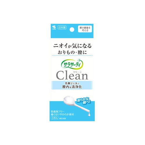 小林製薬 サラサーティ Clean クリーン (3本) 膣洗浄器 使い切り ビデ　【管理医療機器】