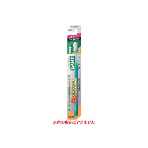 サンスター ガム・ウェルプラス デンタルブラシ #226 3列コンパクト ふつう (1本) 歯ブラシ ハブラシ GUM WELLPLUS