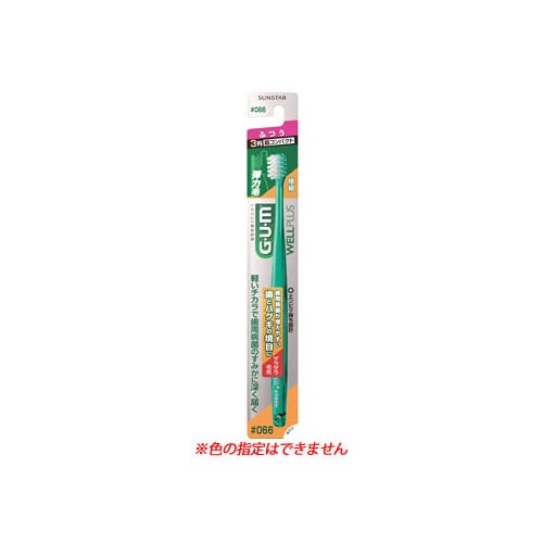 サンスター ガム・ウェルプラス デンタルブラシ #066 3列超コンパクト ふつう (1本) 歯ブラシ ハブラシ GUM WELLPLUS