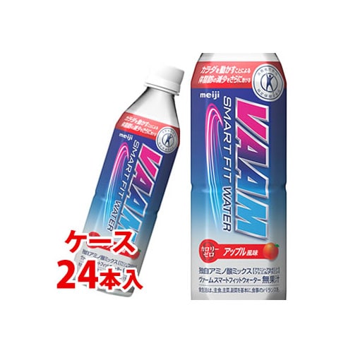 《ケース》　明治 VAAM ヴァーム スマートフィットウォーター アップル風味 (500mL)×24本 特定保健用食品 トクホ　※軽減税率対象商品