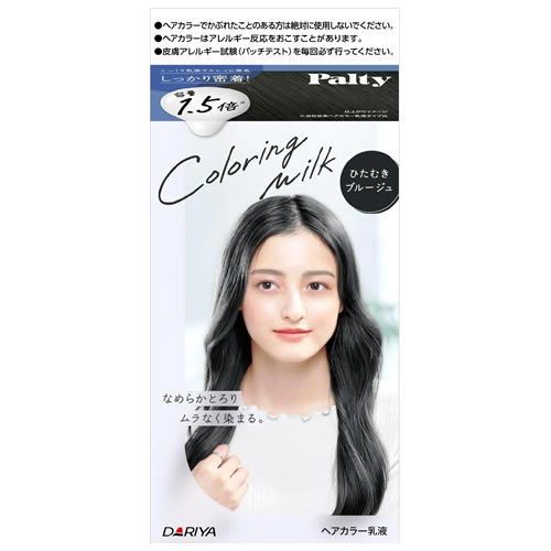 ダリヤ パルティ カラーリングミルク ひたむきブルージュ (1セット) 黒髪用 ヘアカラー　【医薬部外品】