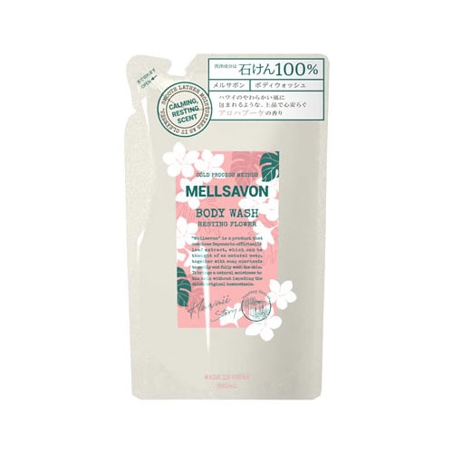 メルサボン MELLSAVON ボディウォッシュ レスティングフラワー つめかえ用 (380mL) 詰め替え用 さっぱりタイプ