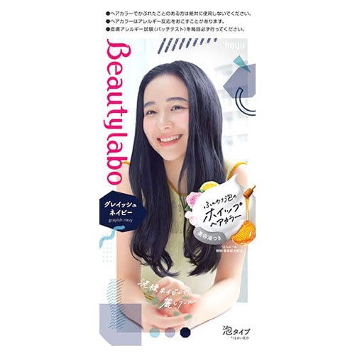 ホーユー ビューティラボ ホイップヘアカラー グレイッシュネイビー (1セット) 泡タイプ 黒髪用ヘアカラー　【医薬部外品】