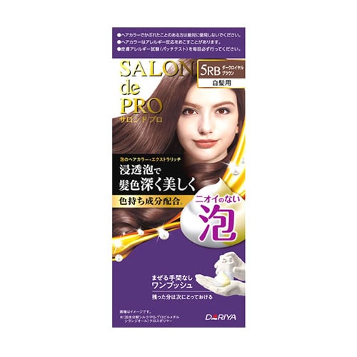 ダリヤ サロン ド プロ 泡のヘアカラー エクストラリッチ 白髪用 5RB ダークロイヤルブラウン (1セット) 白髪染め　【医薬部外品】