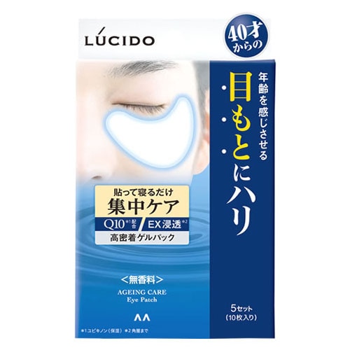 マンダム ルシード 目もと集中ケアパック (5セット) メンズ 目元用パック