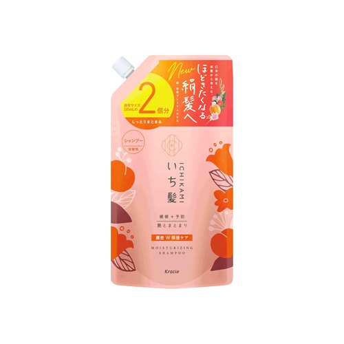 クラシエ いち髪 濃密W保湿ケア シャンプー 2回分 つめかえ用 (660mL) 詰め替え用 ノンシリコン