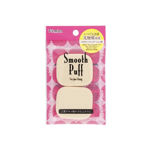 石原商店 フェミエ パフ 角形 (1個) Femiet メイクパフ 光触媒 化粧小物