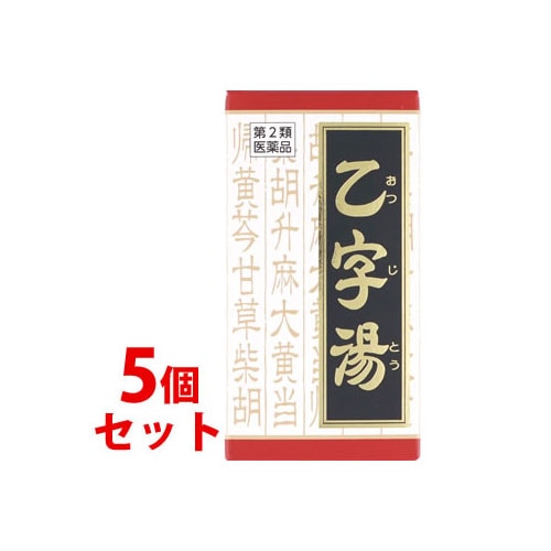 【第2類医薬品】《セット販売》 クラシエ薬品 クラシエ 漢方乙字湯 エキス錠 (180錠)×5個セット オツジトウ 痔漢方薬