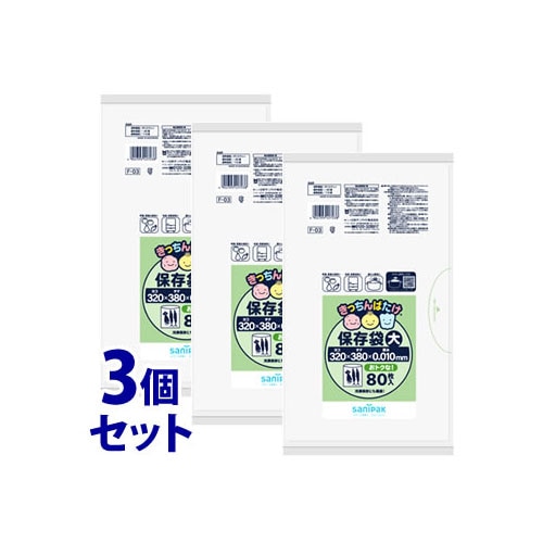 《セット販売》 日本サニパック きっちんばたけ 保存袋 増量 大 半透明 0.01mm F03 (80枚)×3個セット 食品用保存ポリ袋