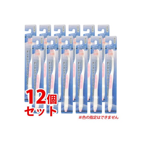 《セット販売》 ※ツルハグループ限定※ リブ・ラボラトリーズ デンタルブラシ ストレート かため F14051 (1本)×12個セット 大人用 歯ブラシ ハブラシ