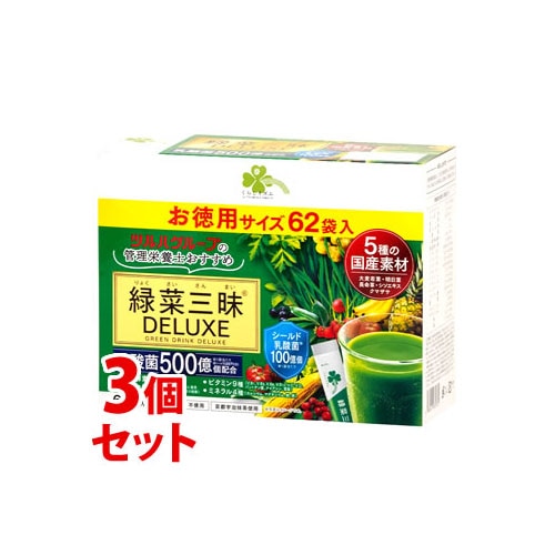 《セット販売》　くらしリズム 緑菜三昧 DELUXE お徳用サイズ (3g×62袋)×3個セット 大麦若葉 青汁 乳酸菌500億個配合 明日葉 長命草 りょくさいざんまい デラックス　※軽減税率対象商品