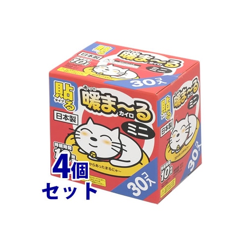 《セット販売》 アイリスオーヤマ 暖まーるカイロ ミニ 衣類に貼るタイプ (30個)×4個セット あったまーるカイロ 使い捨てカイロ