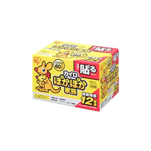 アイリスオーヤマ ぽかぽか家族 衣類に貼るタイプ レギュラー (60個) 使い捨てカイロ