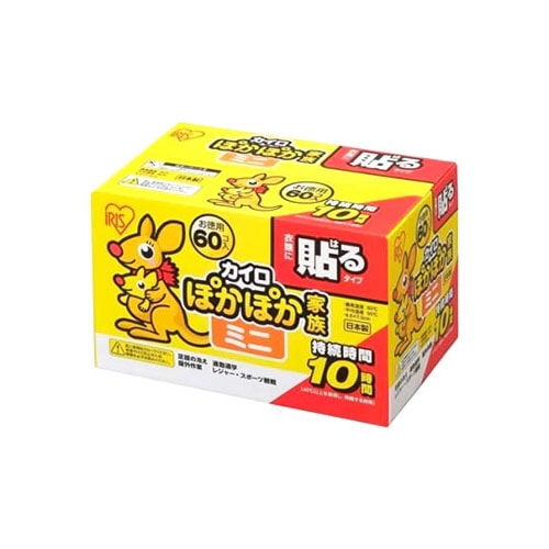 アイリスオーヤマ ぽかぽか家族 衣類に貼るタイプ ミニ (60個) 使い捨てカイロ