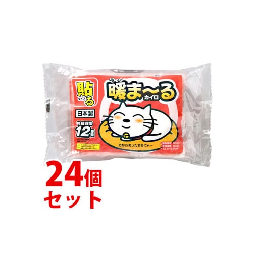 《セット販売》 アイリスオーヤマ 暖まーるカイロ レギュラー 衣類に貼るタイプ (10個)×24個セット あったまーるカイロ 使い捨てカイロ