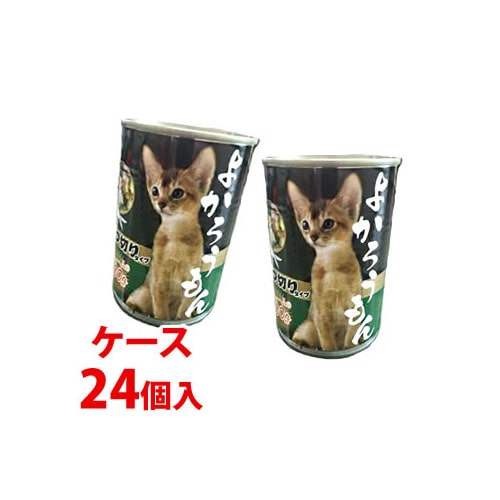 《ケース》 ペッツバリュー よかろうもん お魚ぶつ切り (400g)×24個 キャットフード ウェット 缶