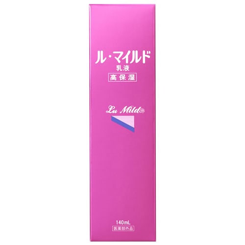 健栄製薬 ル・マイルド 高保湿乳液 (140mL) ルマイルド ケンエー 【医薬部外品】