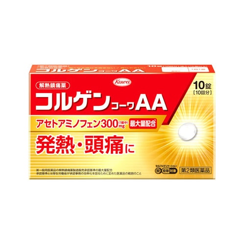 【第2類医薬品】興和 コルゲンコーワAA (10錠) アセトアミノフェン 1回1錠 解熱鎮痛薬 【セルフメディケーション税制対象商品】