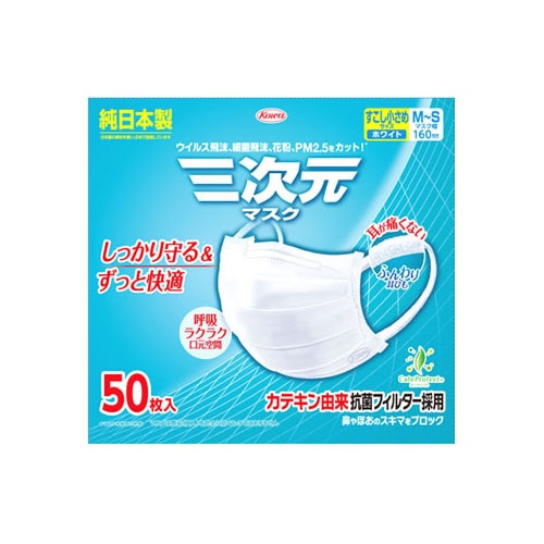興和 三次元マスク すこし小さめ M-Sサイズ ホワイト (50枚) マスク 純日本製 ウイルス 飛沫 花粉 PM2.5